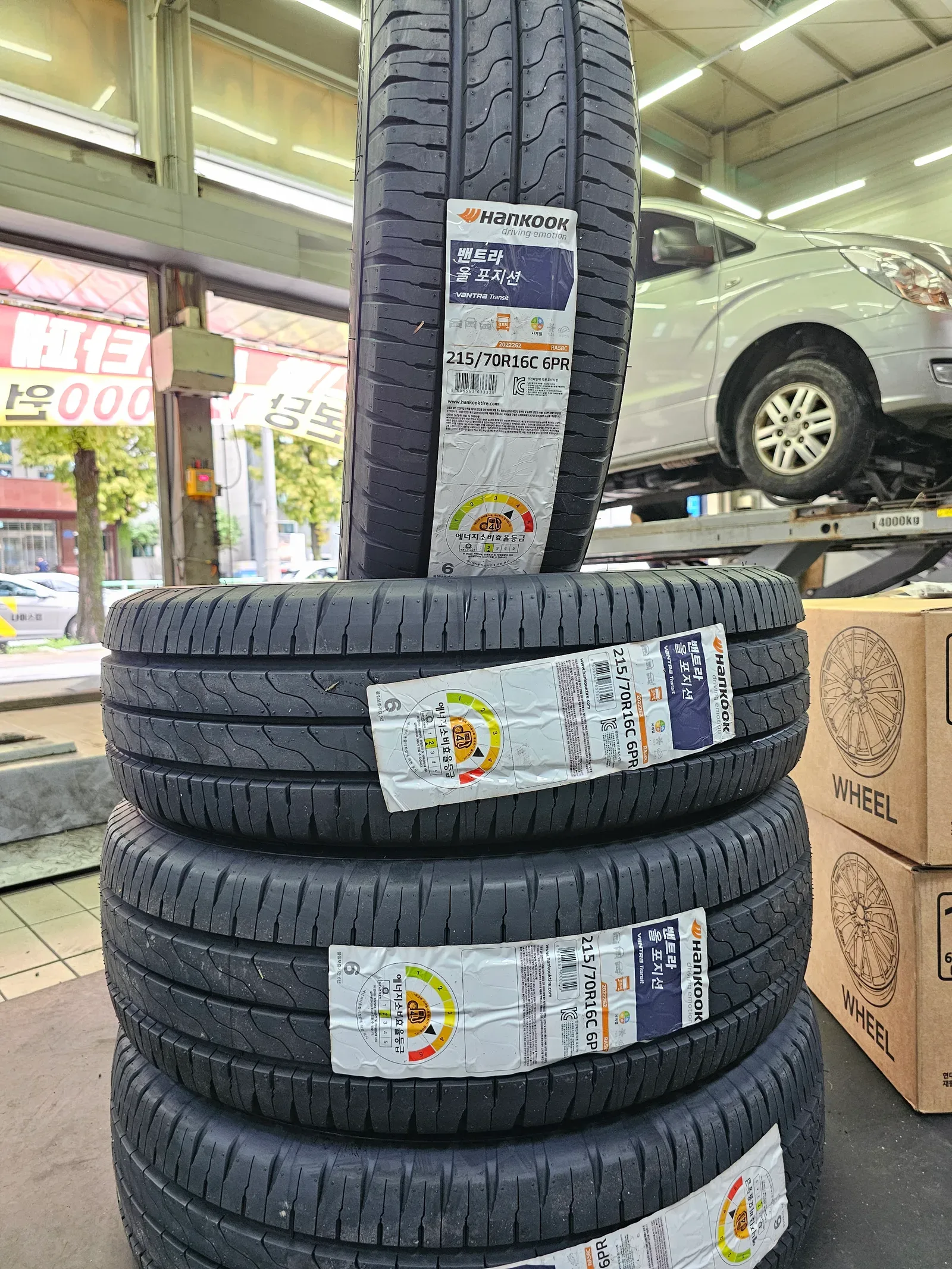 현대 스타렉스 215/70R16C 한국타이어 밴트라 트랜짓 타이어 장착 완료 사진 5