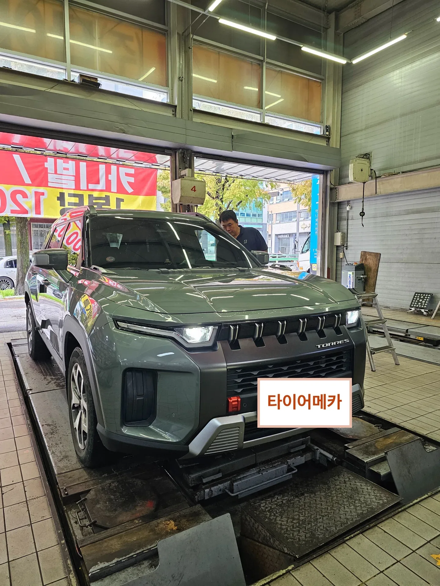 KGM 토레스 235/55R18 리프트에 올린 토레스 앞모습