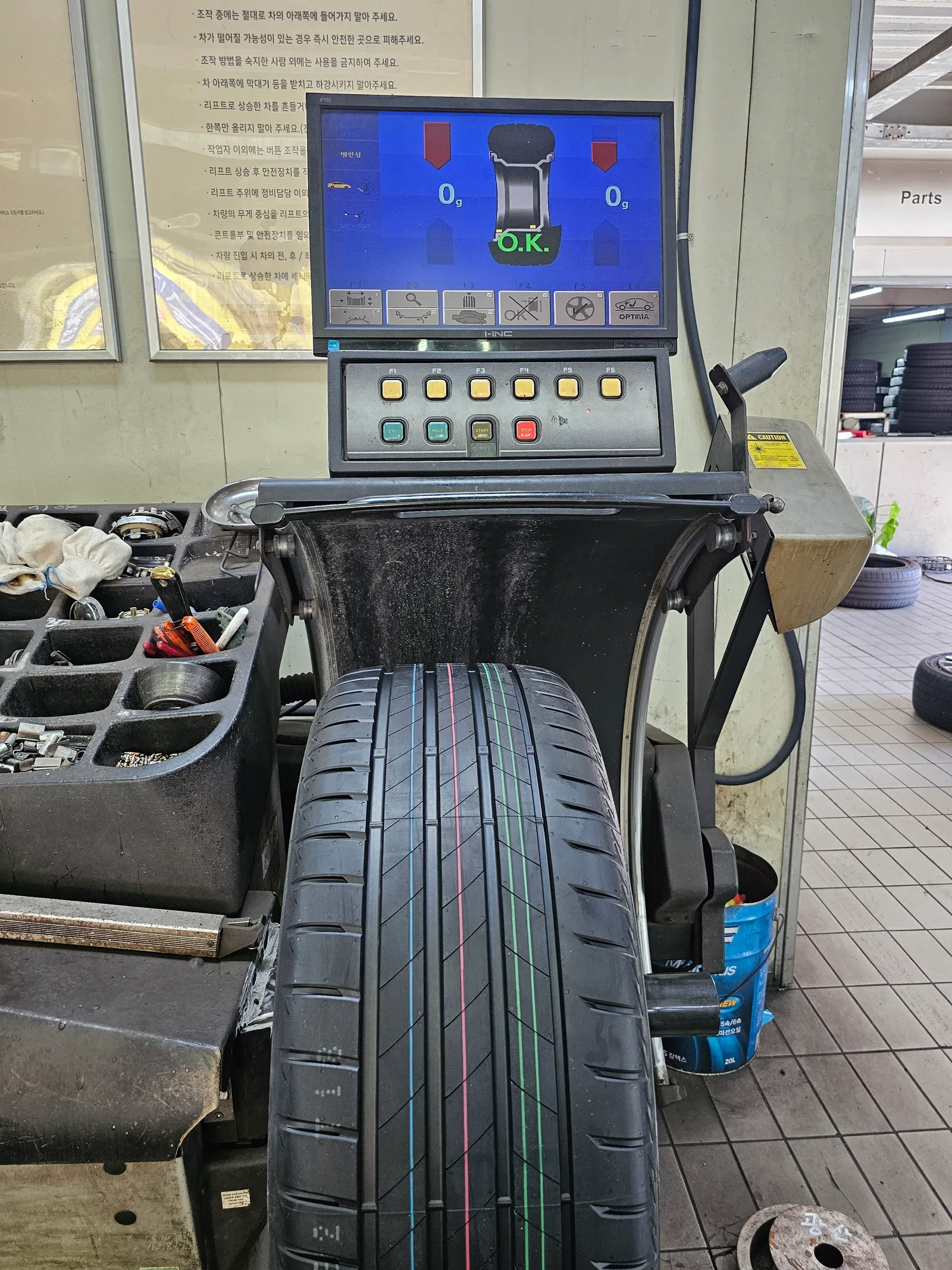 벤츠 S클래스 S450 255/40R20 재측정 0g 0g 확인