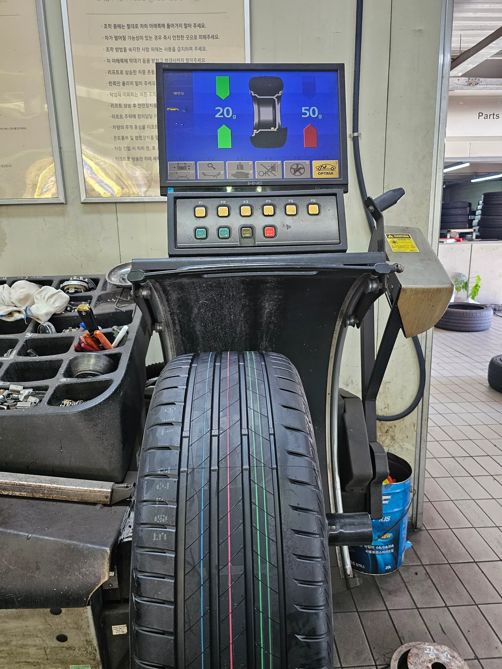 벤츠 S클래스 S450 255/40R20 밸런스 첫 측정 20g 50g