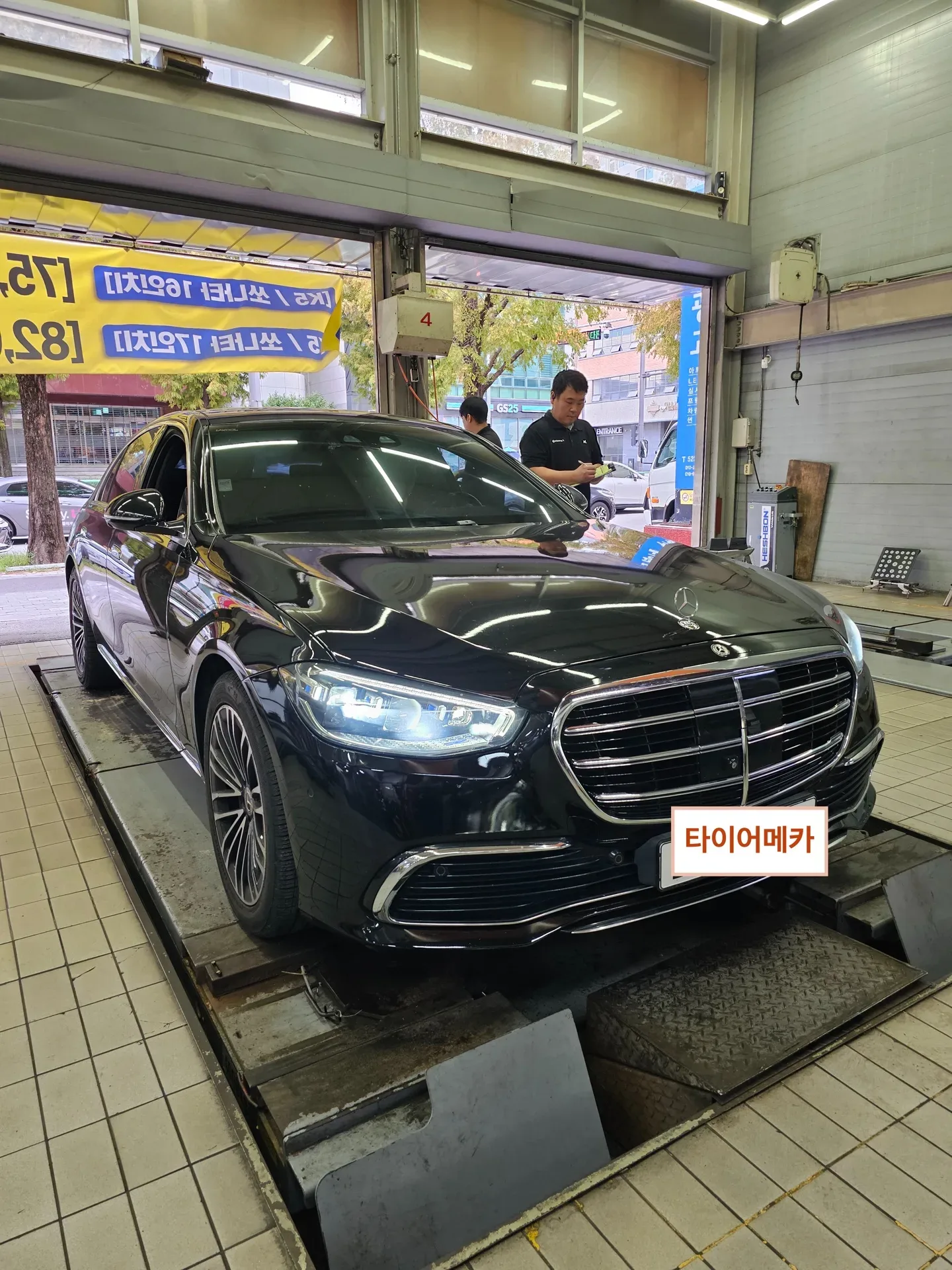 벤츠 S클래스 255/45R19 리프트에 올린 차량 입고