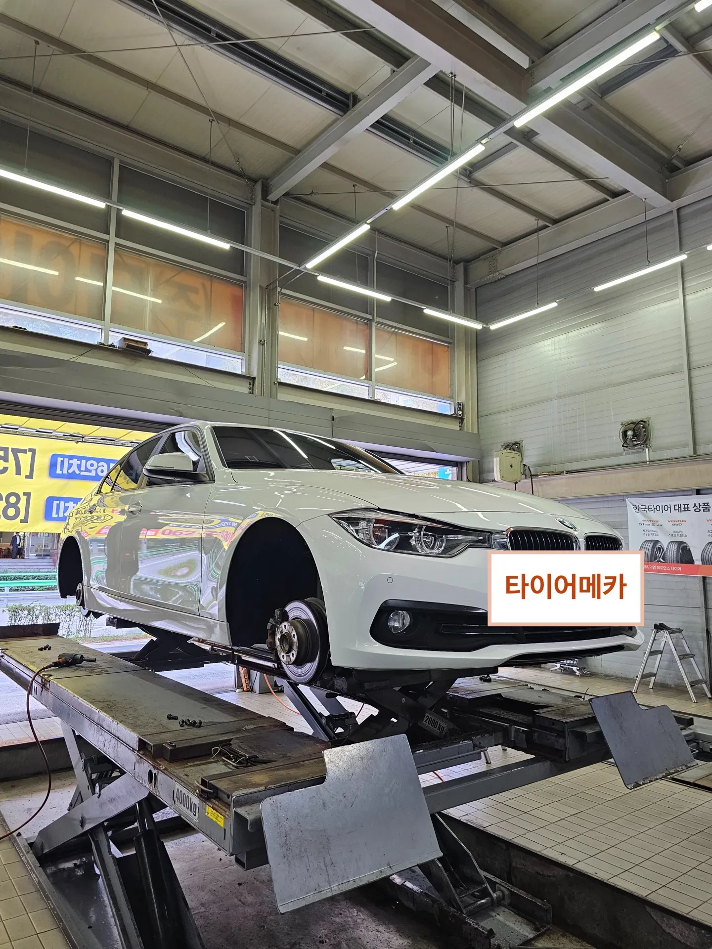 BMW 320d 225/50R17 얼라인먼트 리프트에 올린 앞모습