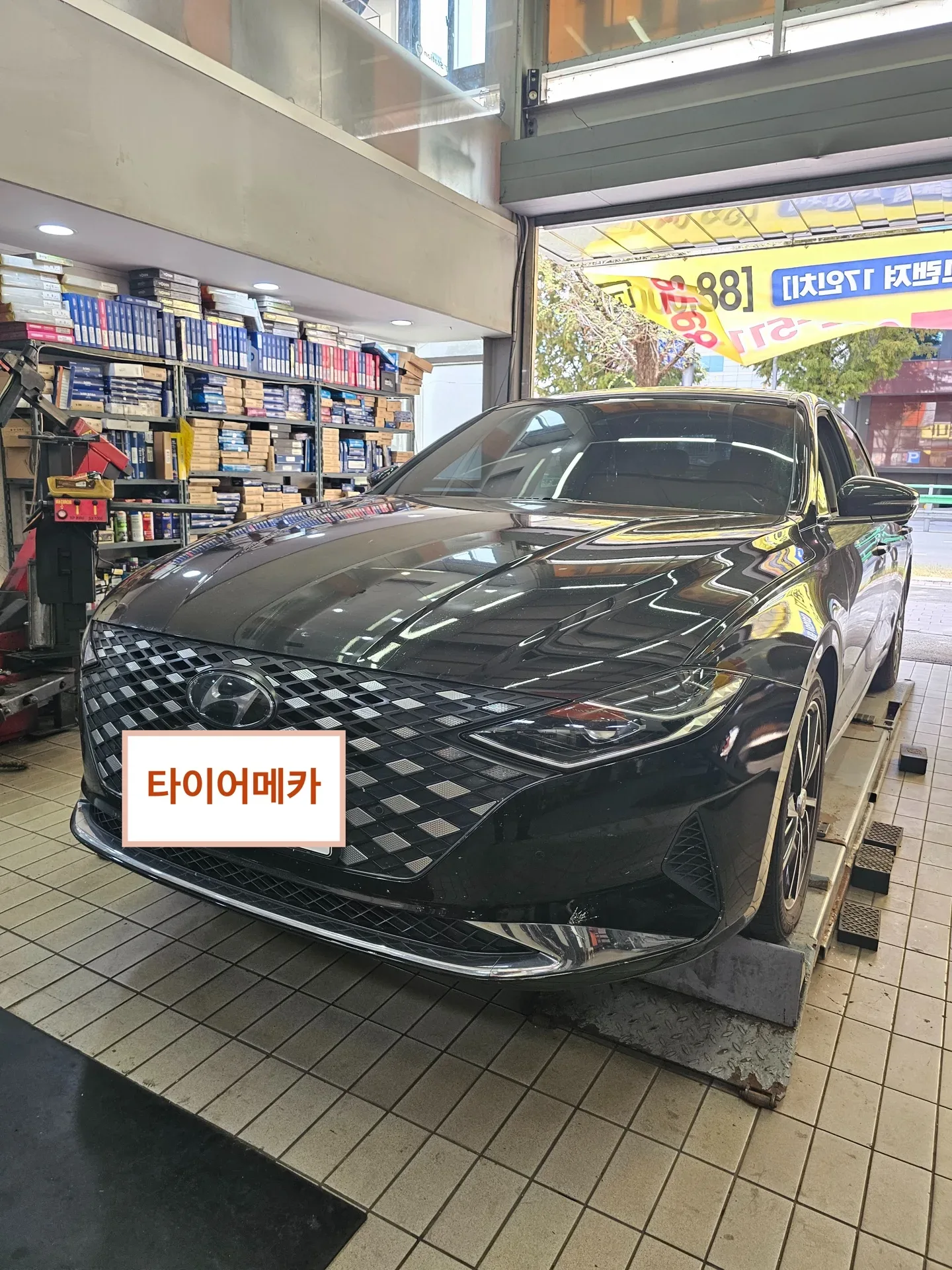 현대 그랜저 IG 245/45R18 리프트에 올라간 앞모습