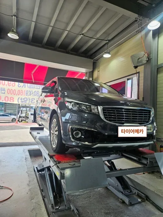 기아 카니발 235/55R19 얼라인먼트 리프트에 올린 카니발