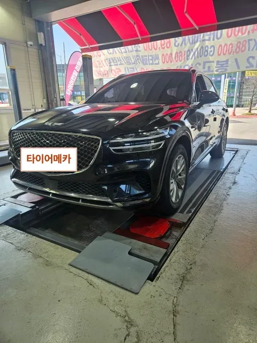 제네시스 GV70 235/60R18 얼라인먼트 리프트에 올린 GV70