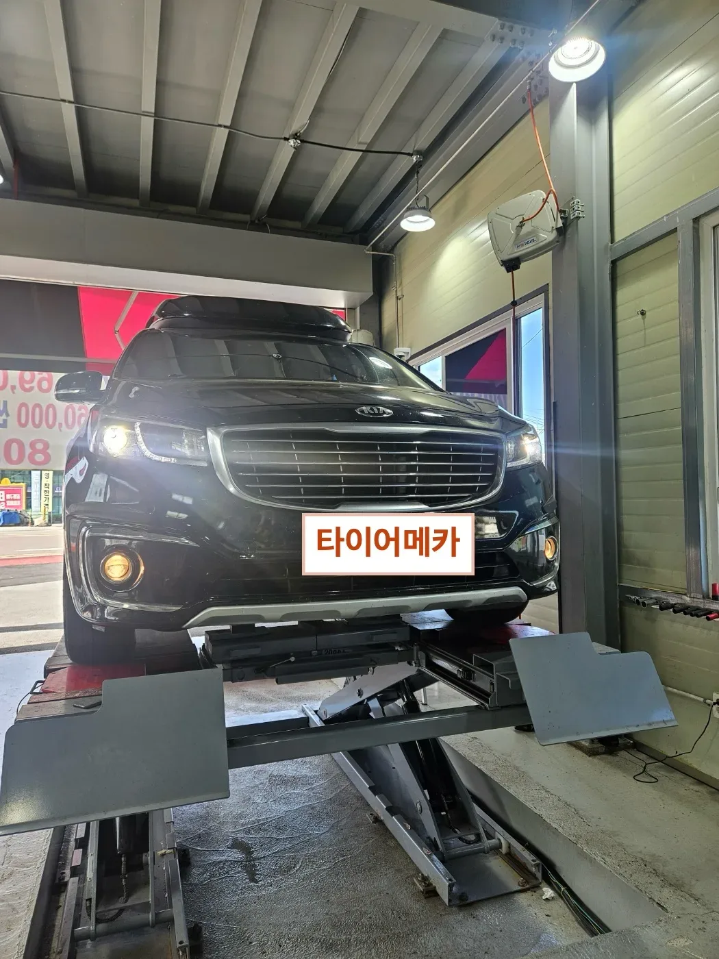 기아 카니발 235/55R19 리프트에 올린 카니발 앞모습