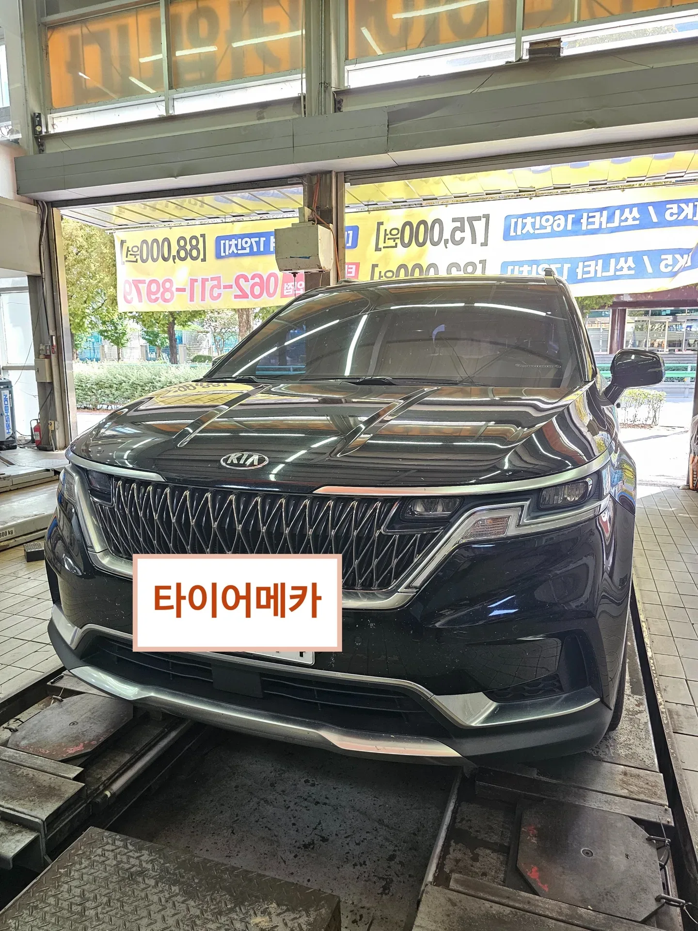 기아 카니발 235/60R18 리프트에 올린 기아 카니발 앞모습