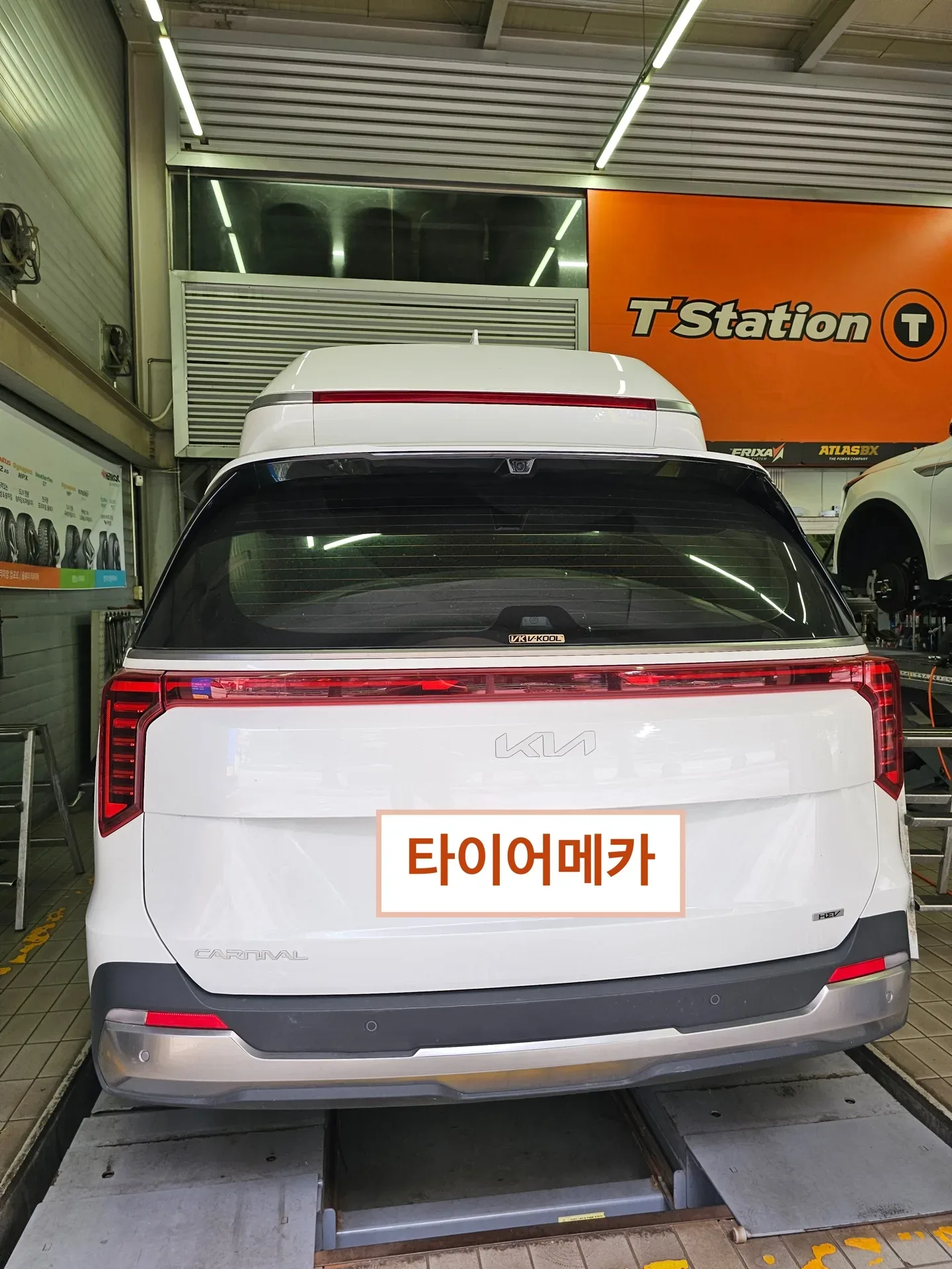 기아 카니발 KA4 235/55R19 얼라인먼트 리프트에 올린 카니발 뒷모습