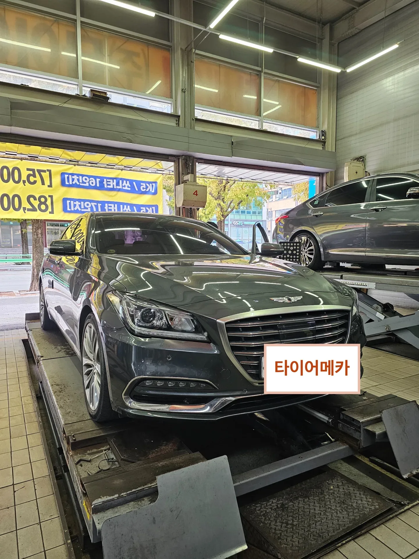 제네시스 G80 245/40R19 리프트에 올린 제네시스 G80 앞모습