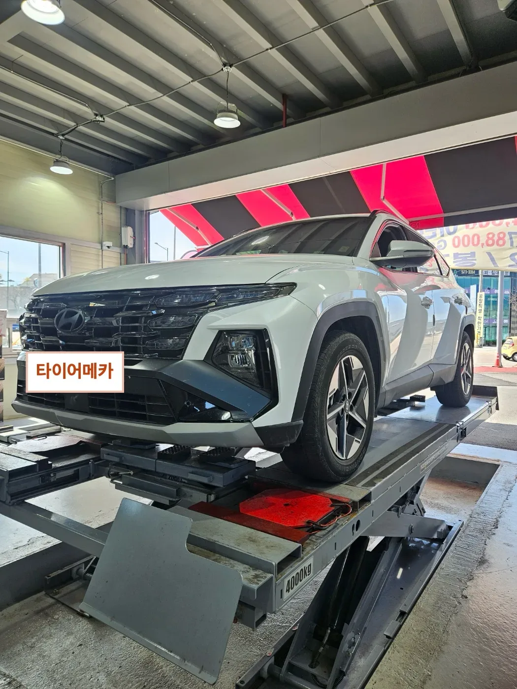 현대 투싼 235/60R18 리프트에 올린 투싼 앞모습