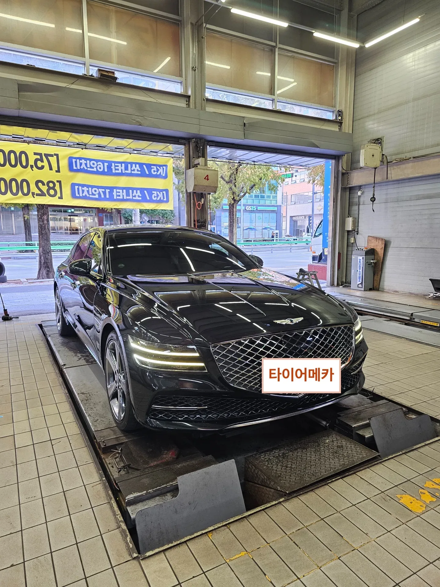 제네시스 G80 245/40R20 · 275/35R20 얼라인먼트 리프트에 올린 G80