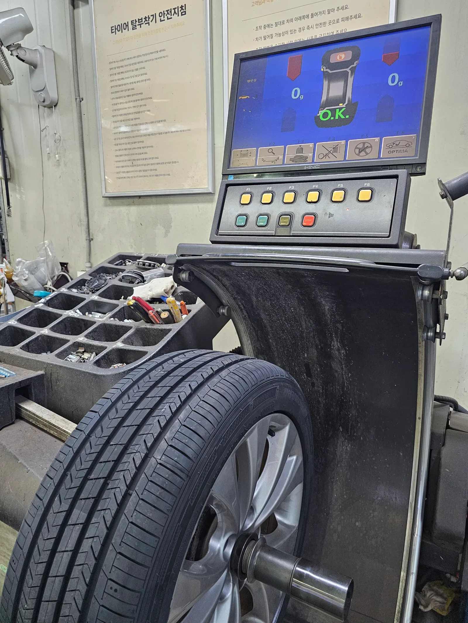 현대 그랜저 HG 245/45R18 밸런스를 0 으로 잡고 뜬 O.K. 화면