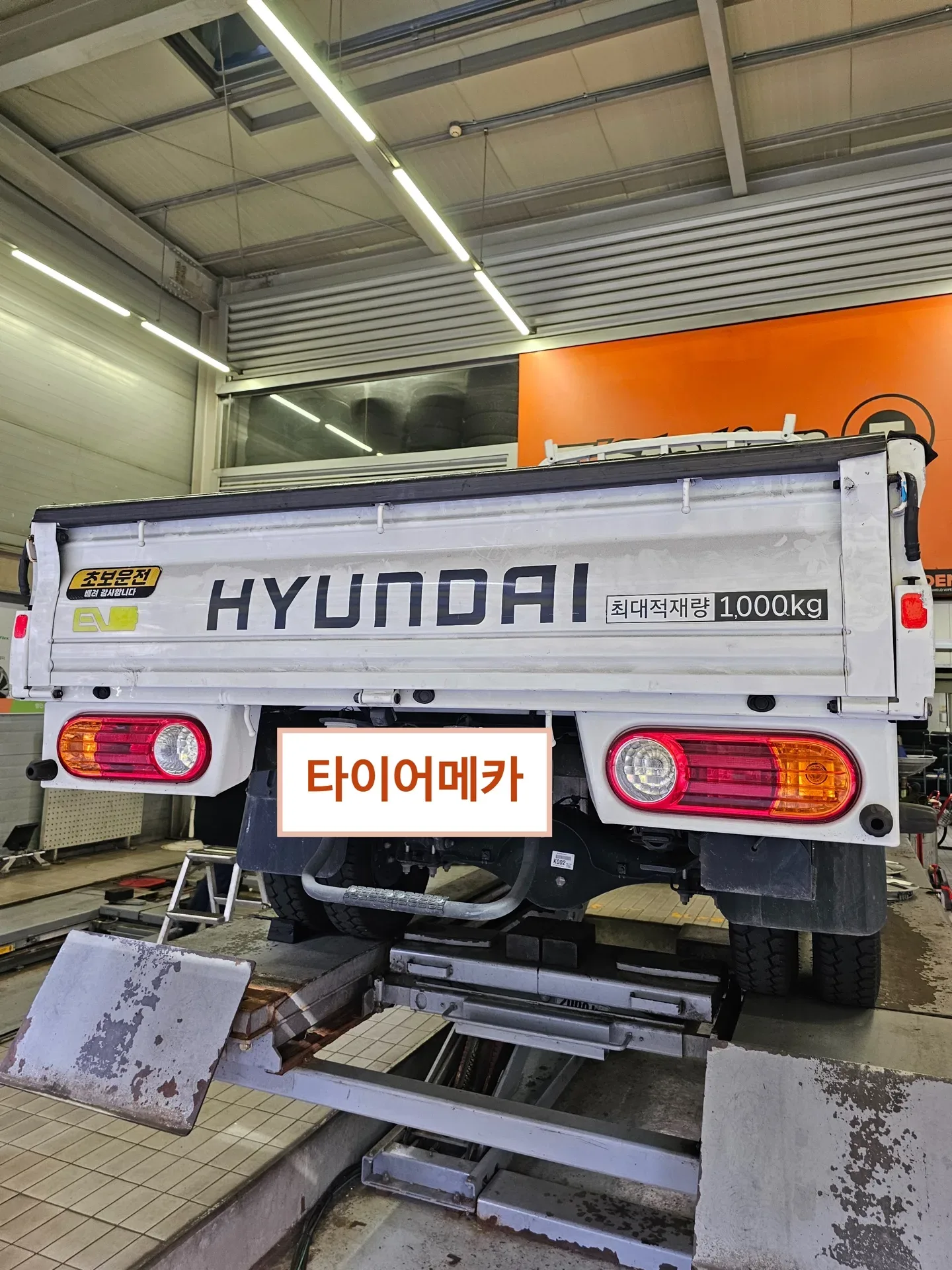 현대 포터2 EV 195/70R15C 8PR 최대적재량 1000kg 이 적힌 포터2 EV 적재함 뒷모습