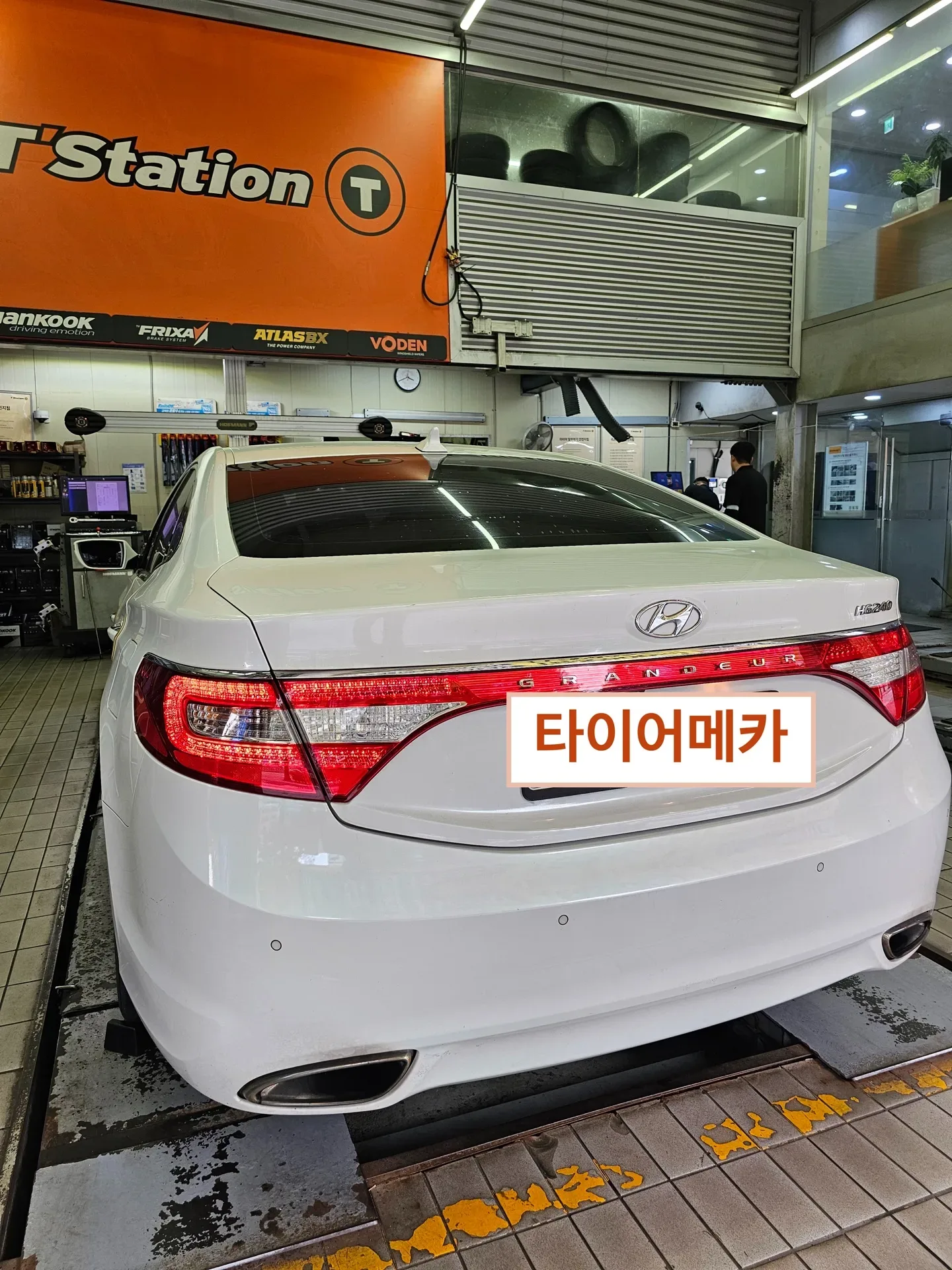 현대 그랜저 HG 225/55R17 리프트에 올린 그랜저 HG 뒷모습