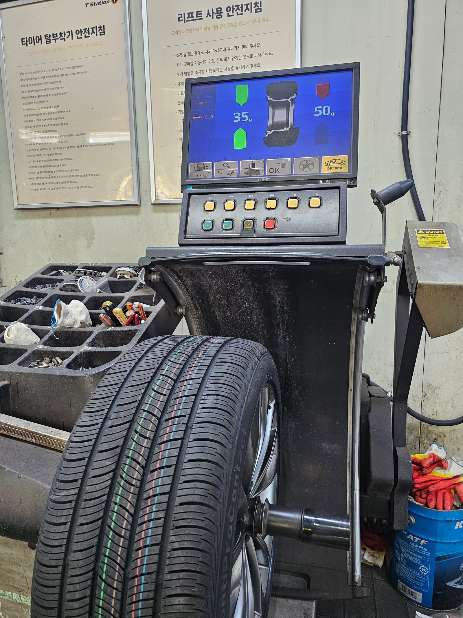 기아 K9 245/45R19 · 275/40R19 밸런스 첫 측정 35g 50g 화면