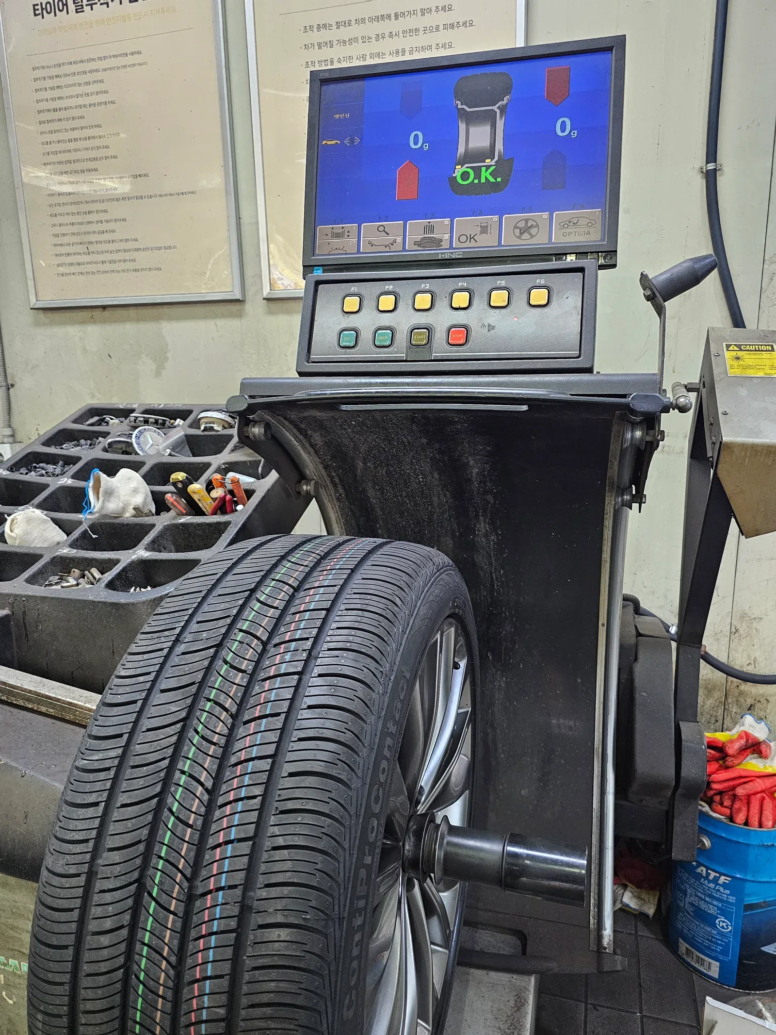 기아 K9 245/45R19 · 275/40R19 밸런스 0g O.K. 화면