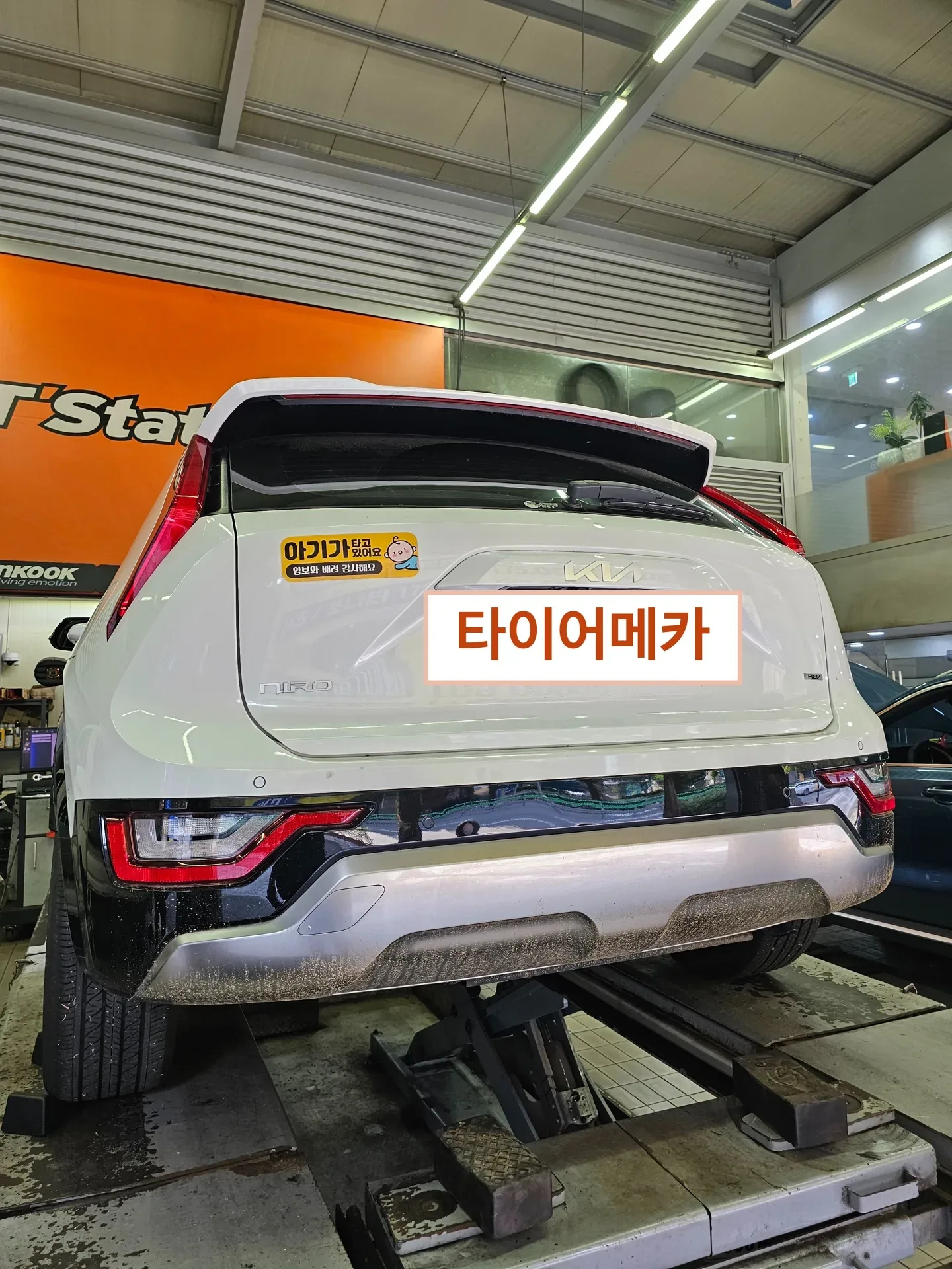 기아 니로 하이브리드 225/45R18 뒷유리에 붙은 아기 스티커