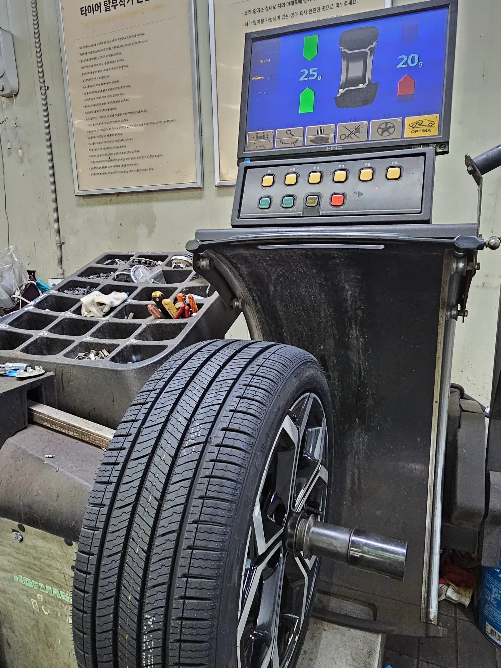 기아 니로 하이브리드 225/45R18 밸런서 첫 측정 안쪽 25g 바깥쪽 20g