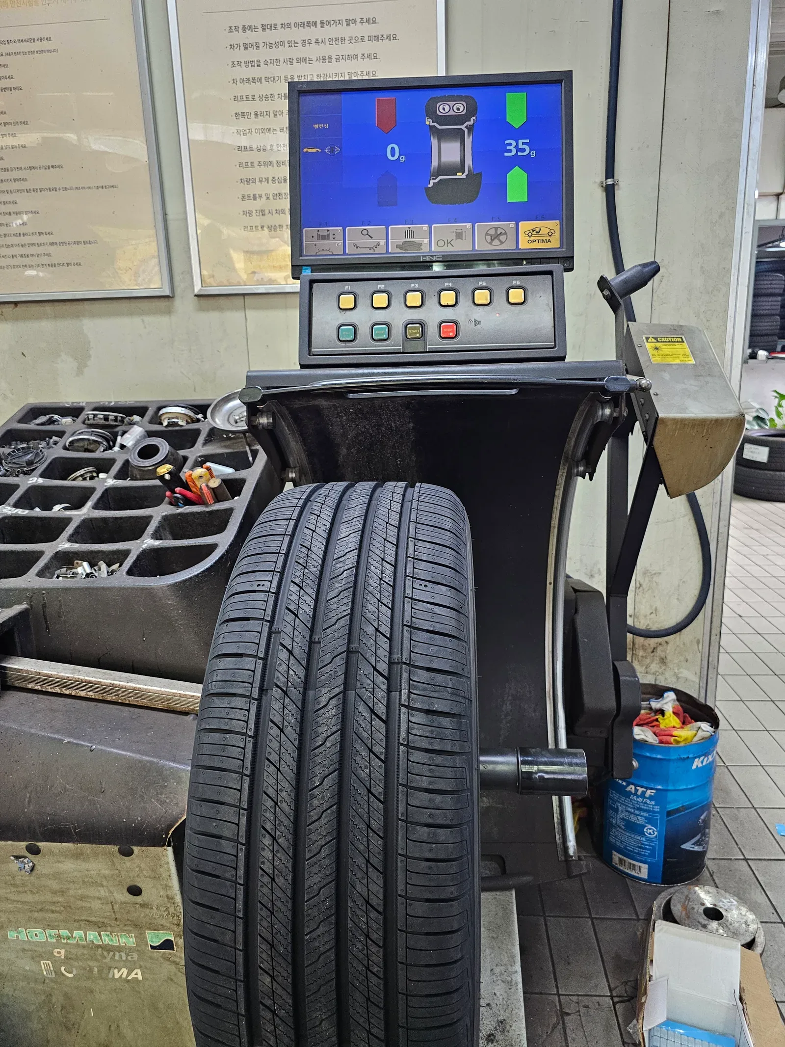 기아 모하비 265/50R20 밸런서 첫 측정 0g 과 35g