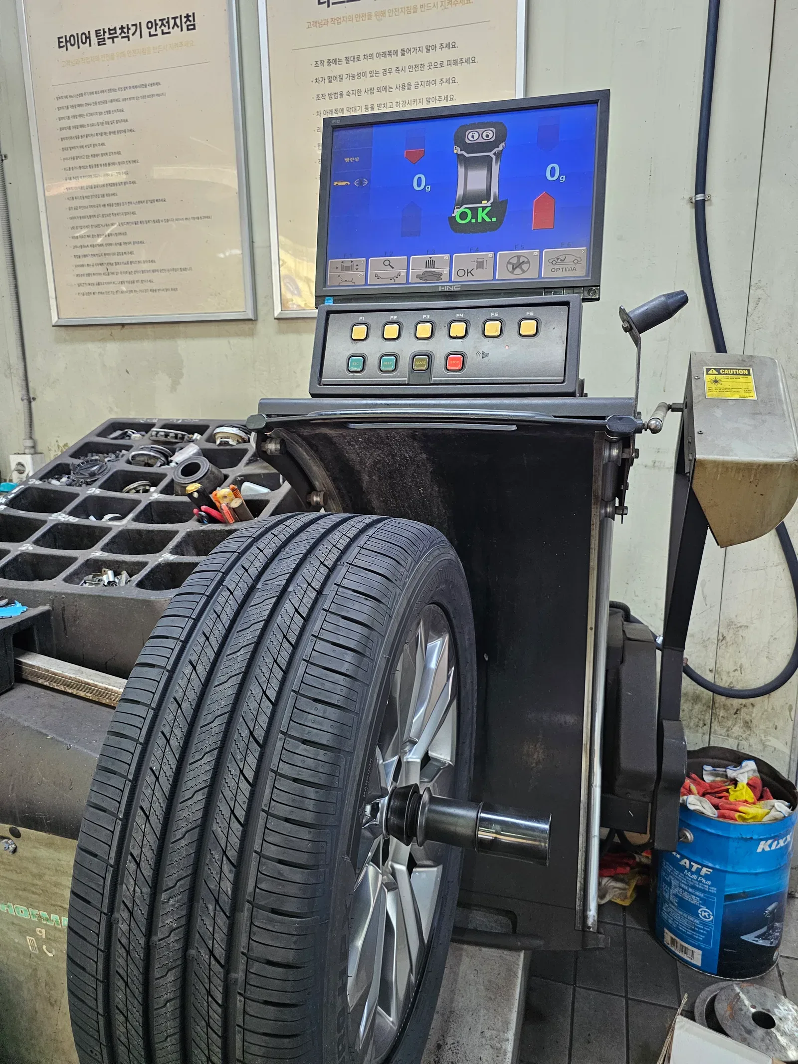 기아 모하비 265/50R20 밸런스 0g 0g O.K. 화면