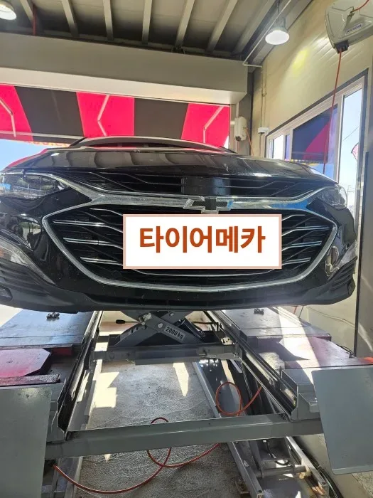 쉐보레 말리부 225/55R17 리프트에 올린 말리부 앞모습