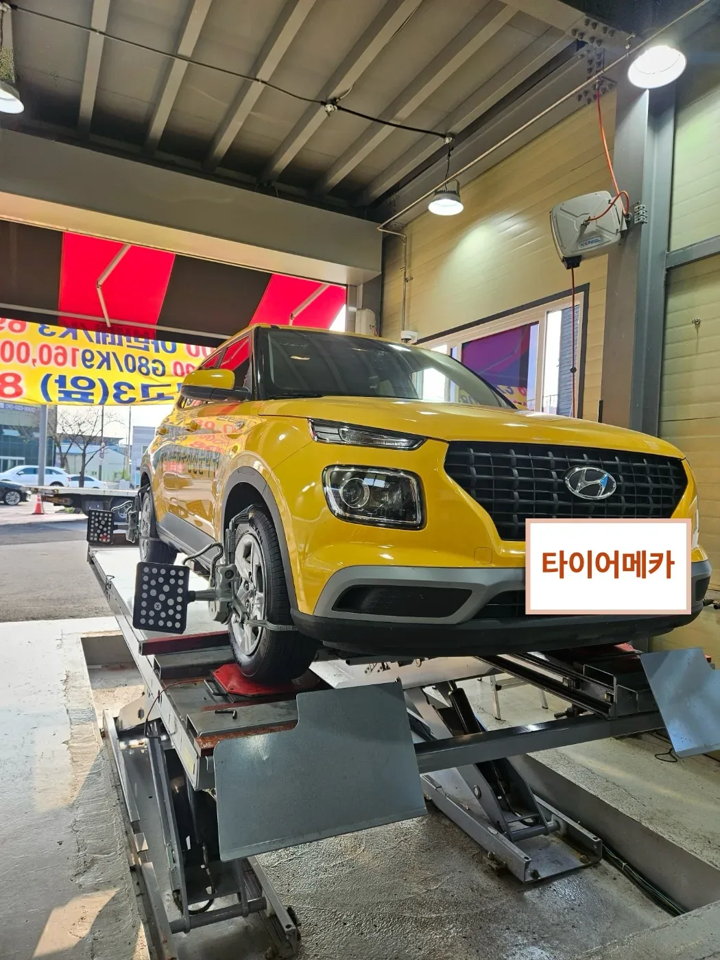현대 베뉴 185/65R15 리프트에서 내려오는 베뉴