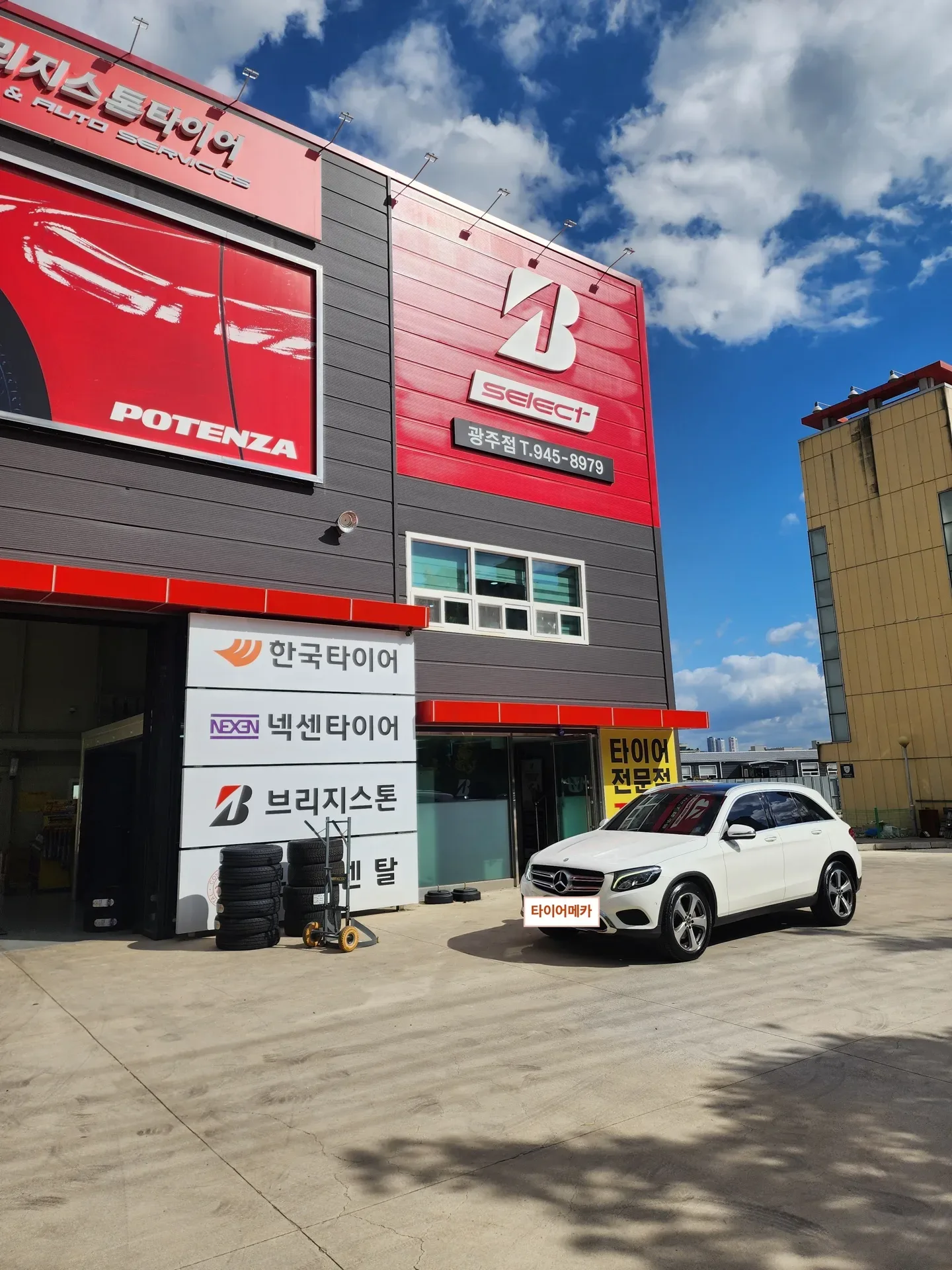 벤츠 GLC 235/55R19 작업을 마치고 나온 매장 앞