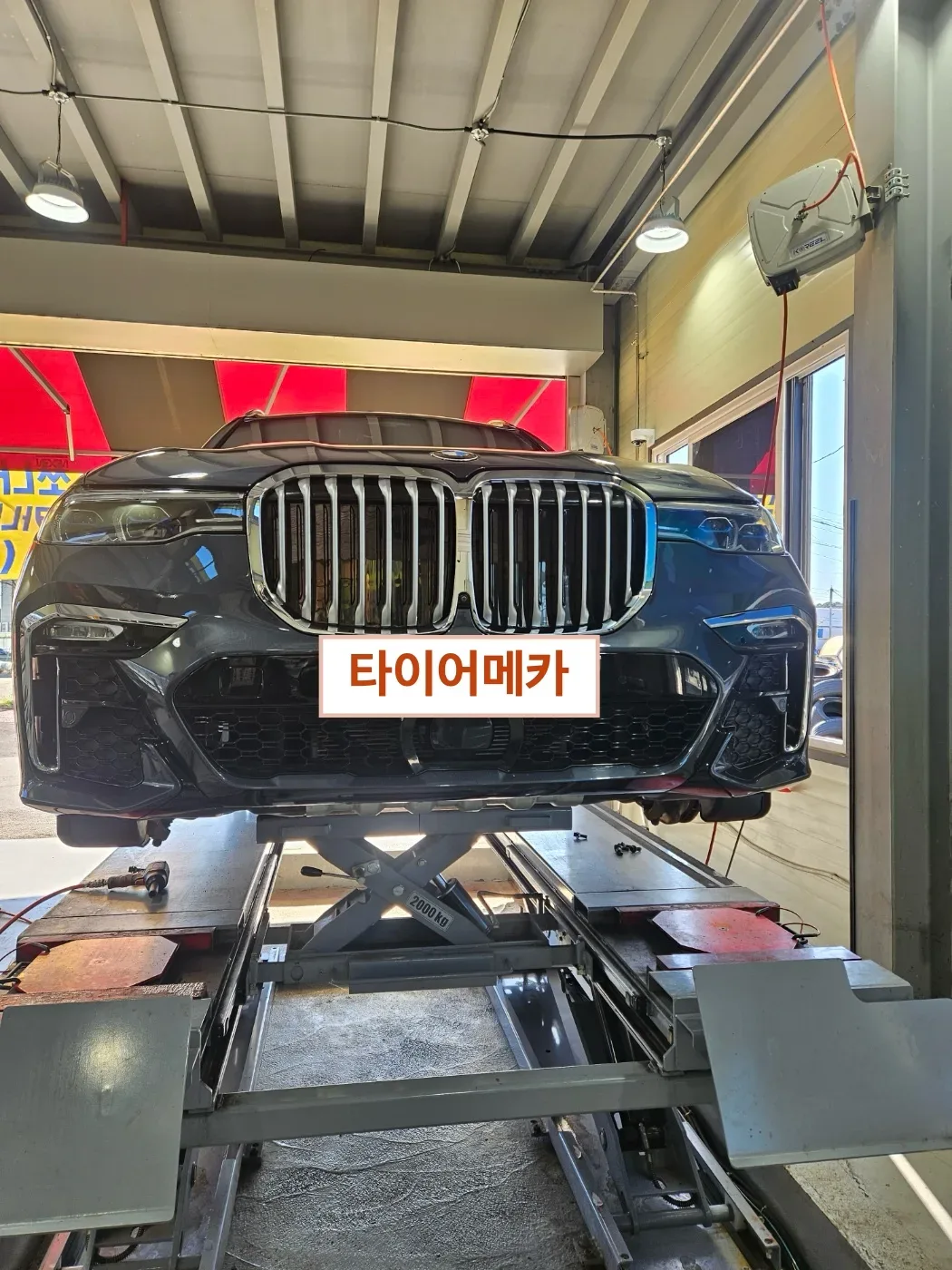 BMW X7 275/40R22 · 315/35R22 리프트에 올린 BMW X7 정면