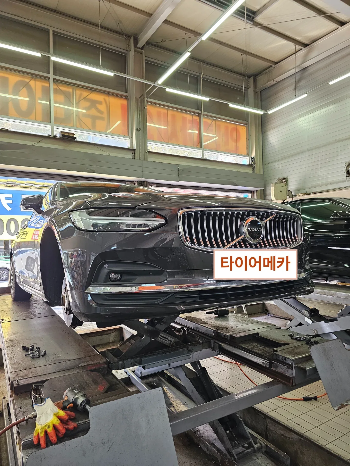 볼보 S90 255/40R19 리프트에 올린 볼보 S90 정면