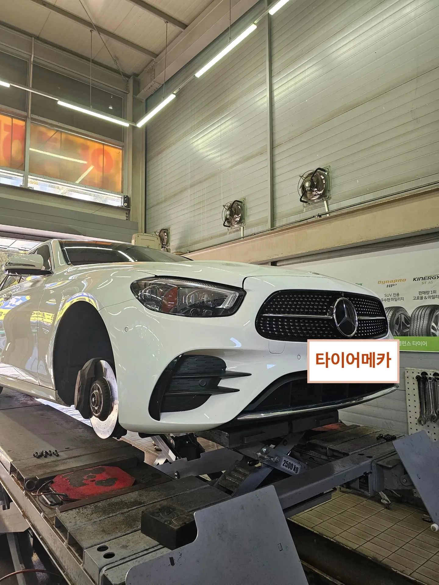 벤츠 E클래스 245/35R20 리프트에 올린 벤츠 E클래스 정면