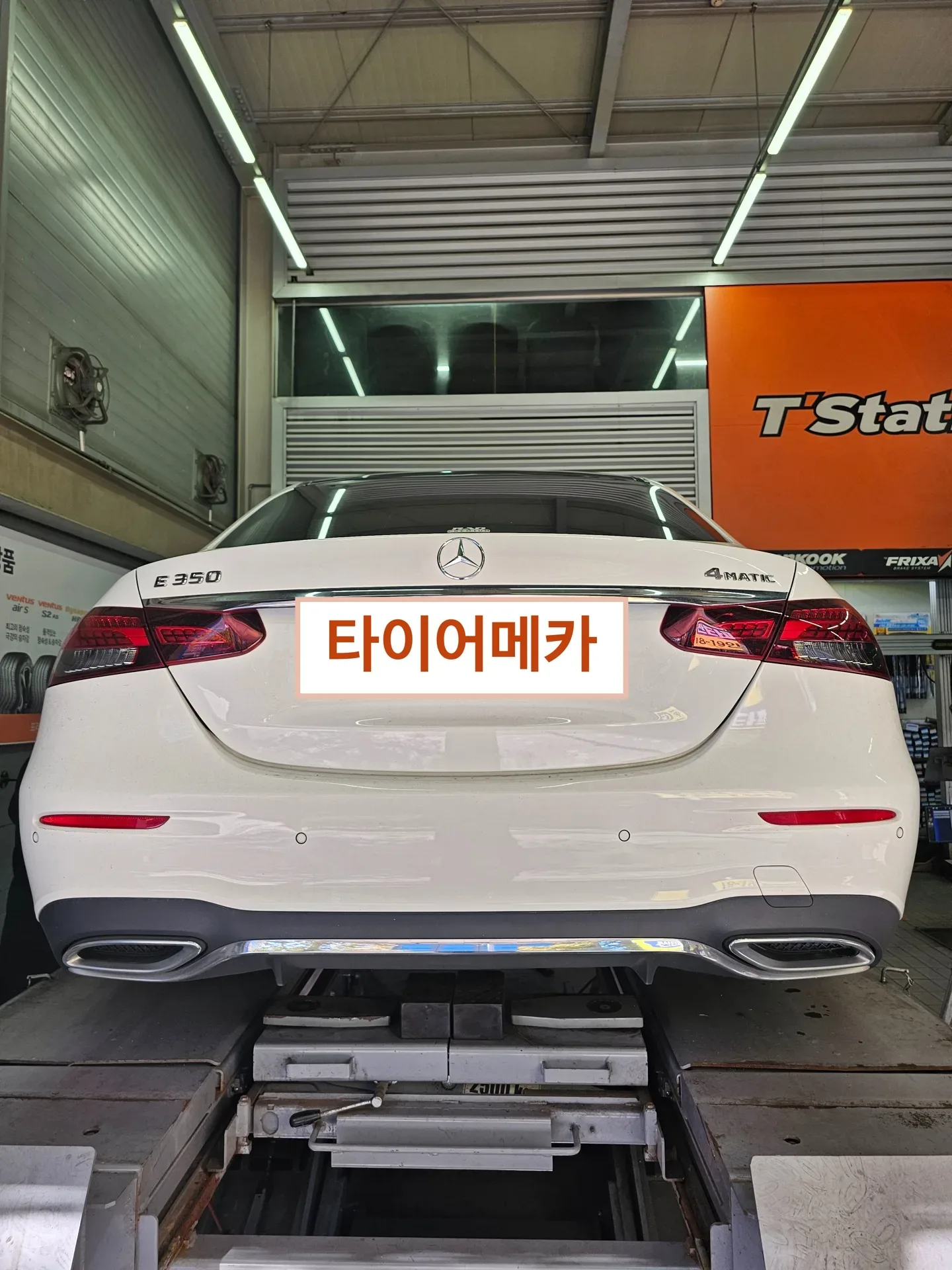 벤츠 E클래스 245/35R20 리프트에 올린 벤츠 E350 4MATIC 뒷모습