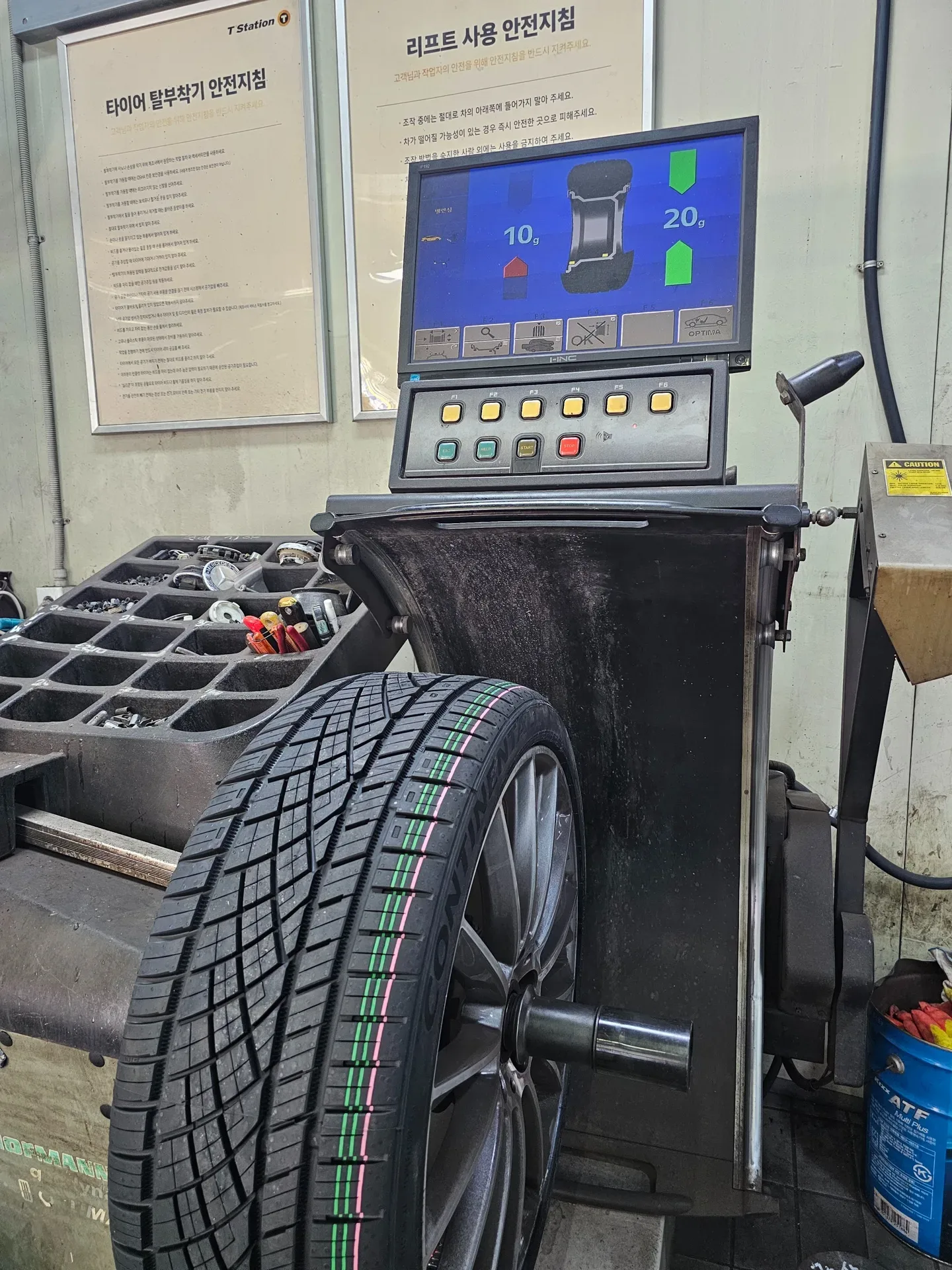 벤츠 E클래스 245/35R20 밸런스 안쪽 10g 바깥쪽 20g