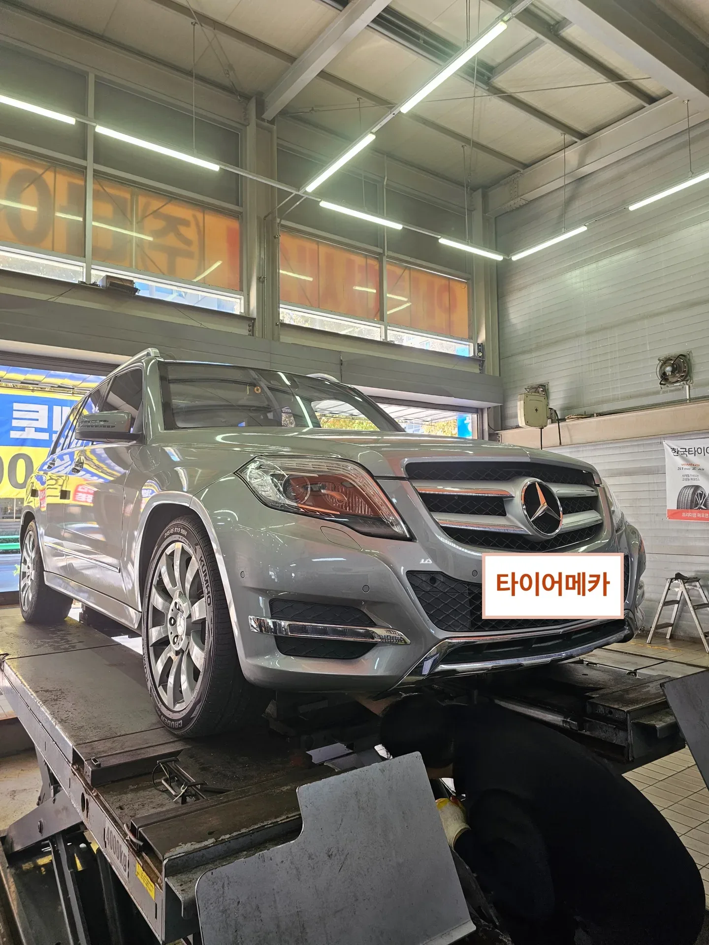 벤츠 GLK 235/50R19 · 255/45R19 리프트에 올린 벤츠 GLK 정면