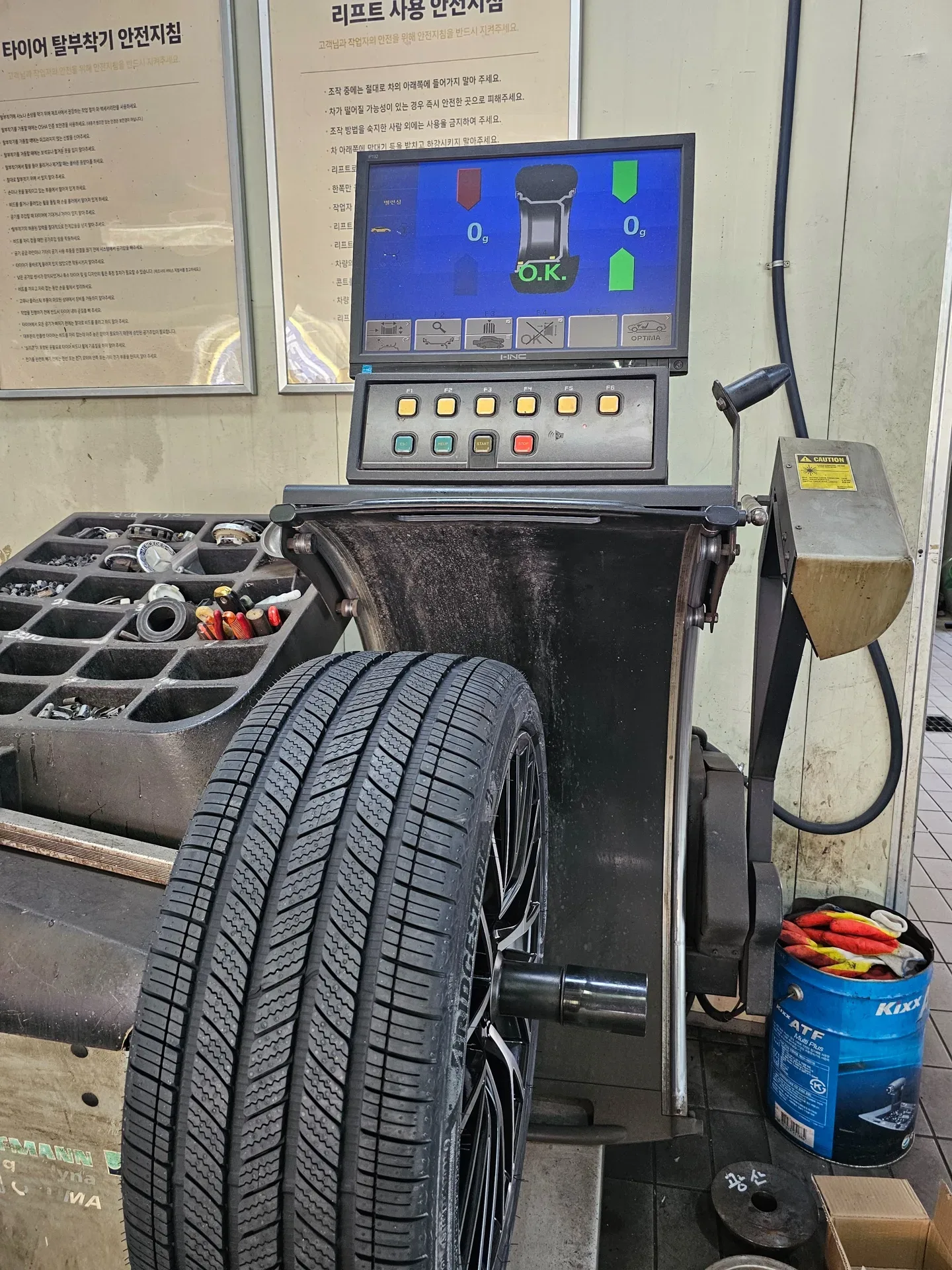 벤츠 S클래스 W223 255/40R20 밸런스 조정 뒤 0g O.K. 화면