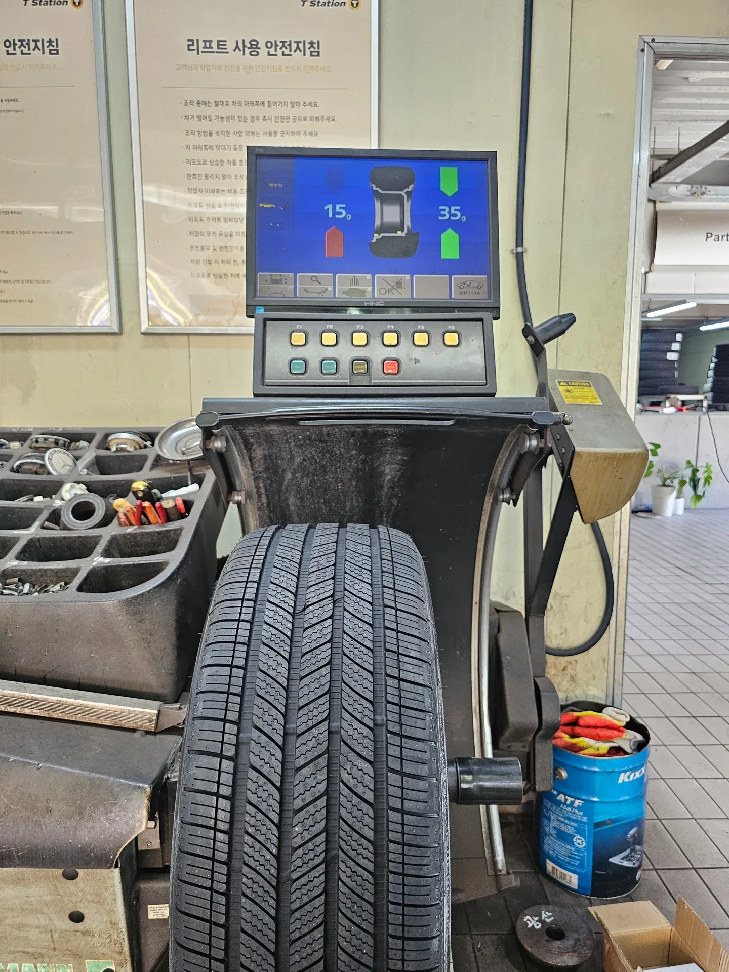 벤츠 S클래스 W223 255/40R20 밸런스 안쪽 15g 바깥쪽 35g