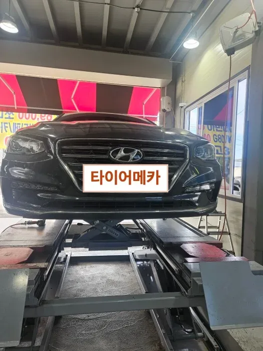 현대 그랜저 IG 245/45R18 리프트에 올린 그랜저 IG 정면