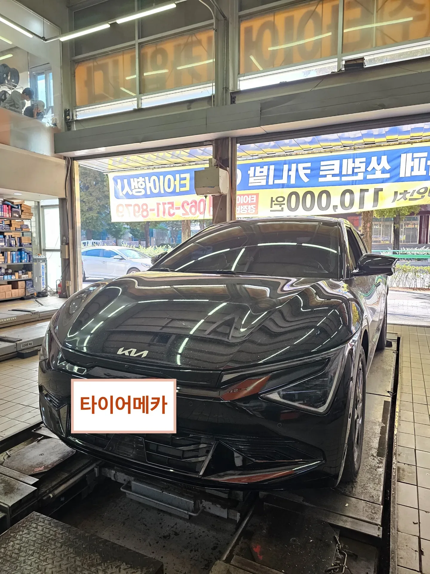 기아 EV6 235/55R19 리프트에 올린 기아 EV6 앞모습