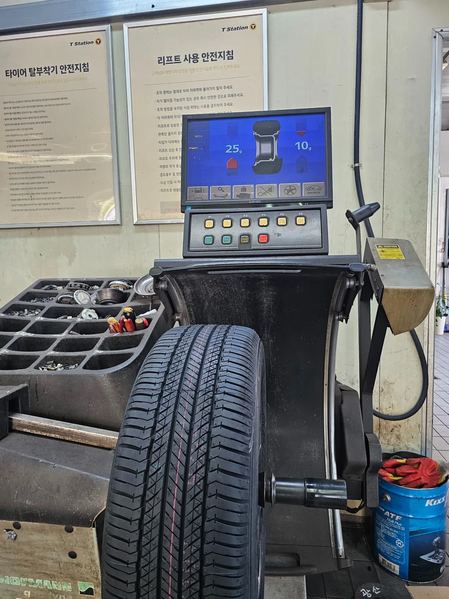 기아 EV6 235/55R19 밸런스 첫 측정 25g 10g