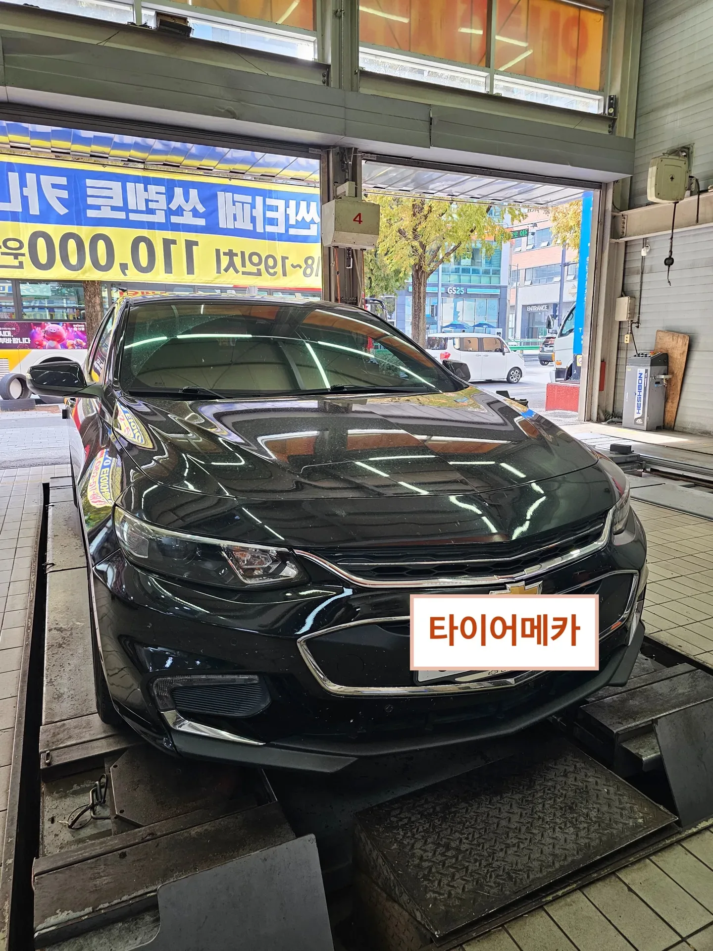 쉐보레 말리부 245/40R19 리프트에 올린 말리부 앞모습