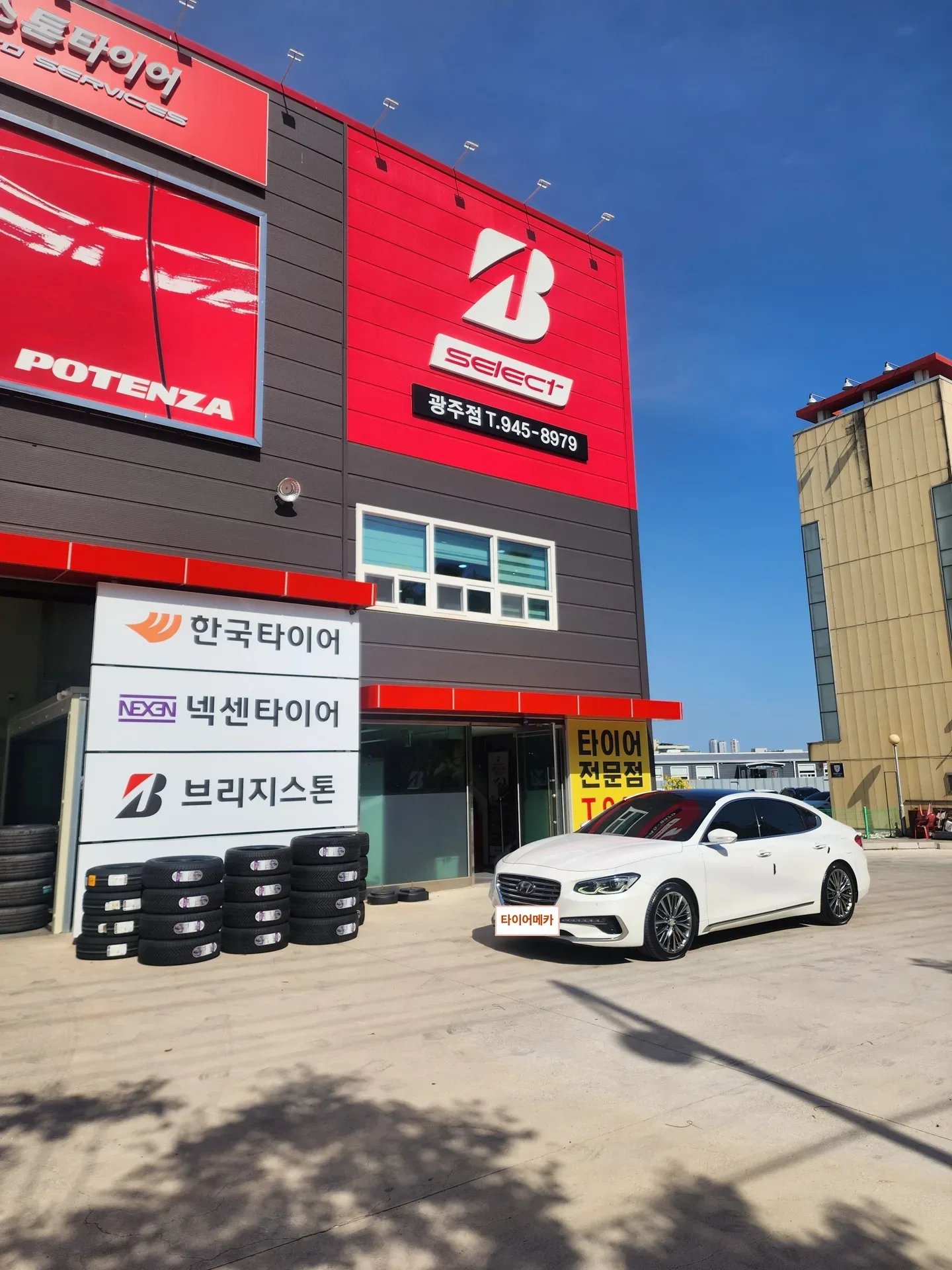 현대 그랜저 IG 245/40R19 수완점 앞에 세운 그랜저 IG