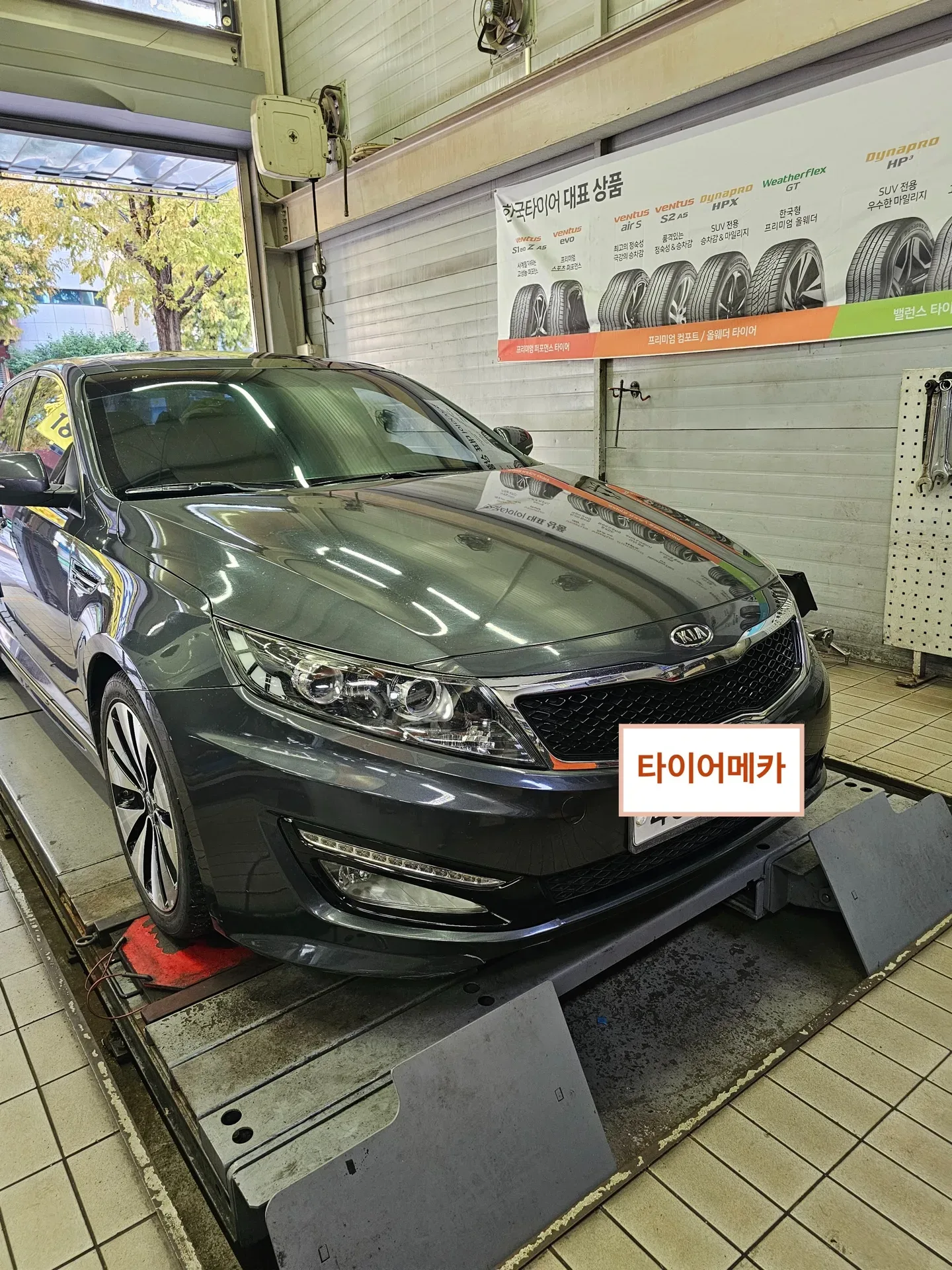 기아 K5 225/45R18 리프트에 올린 1세대 K5 앞모습